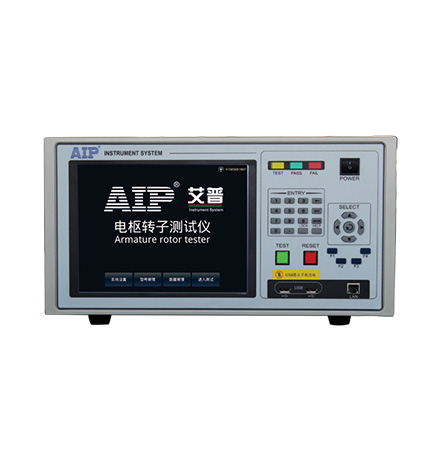 電動(dòng)工具電機(jī)轉(zhuǎn)子測(cè)試系統(tǒng)