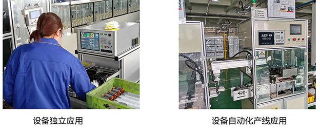 艾普智能儀器—電機電樞轉子應用現(xiàn)場