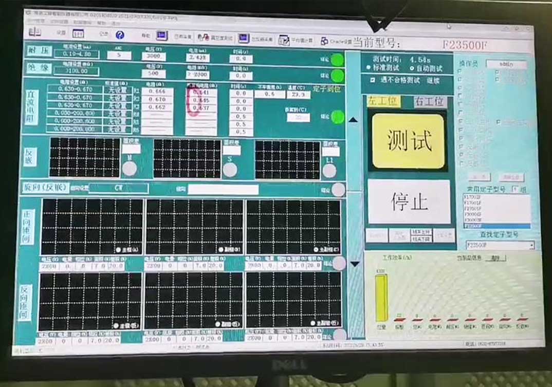 空調(diào)壓縮機定子真空測試系統(tǒng)應用現(xiàn)場—艾普智能.jpg