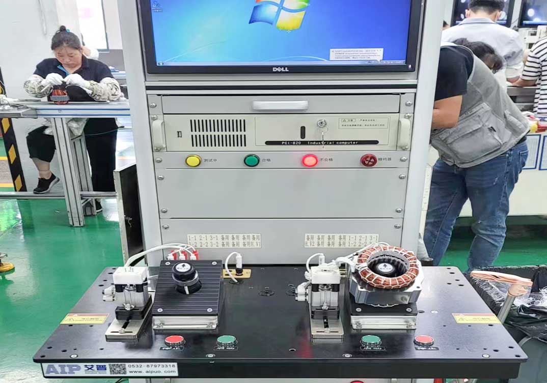 壓縮機電機定子測試臺應(yīng)用現(xiàn)場—艾普智能.jpg