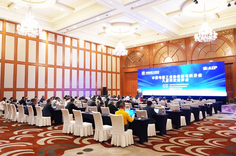 會(huì)議回顧丨艾普協(xié)辦中國(guó)電器工業(yè)協(xié)會(huì)微電機(jī)分會(huì)八屆四次理事會(huì)在青島圓滿落幕—AIP艾普