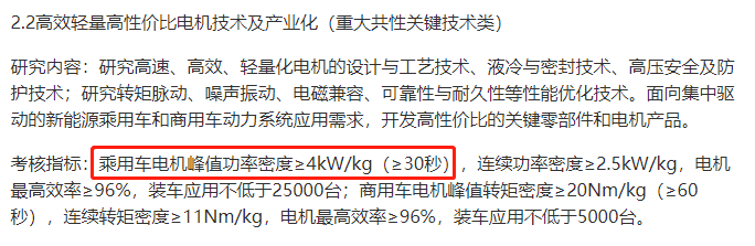 對(duì)比分析扁線電機(jī)VS圓線電機(jī)—AIP艾普