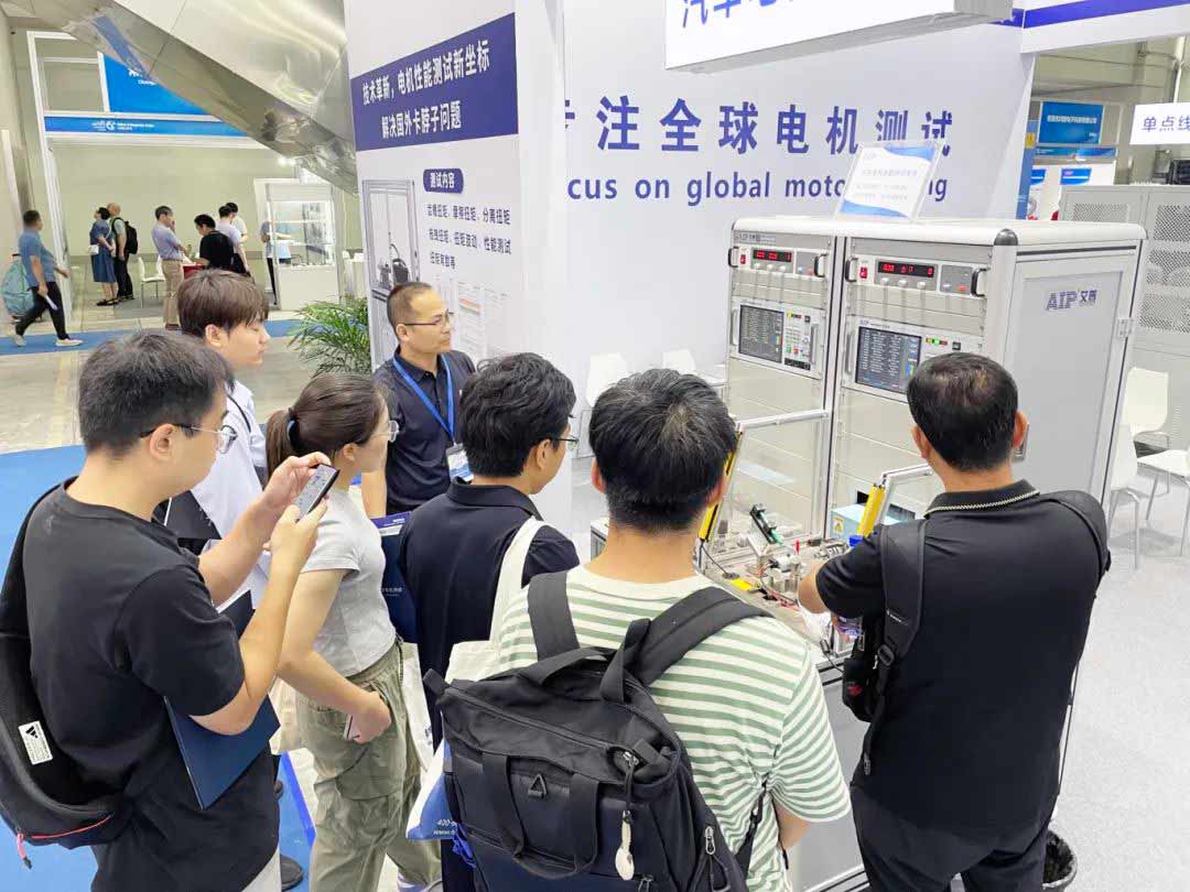 展會回顧丨艾普智能攜最新技術(shù)及解決方案亮相2024深圳國際電機展！