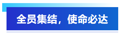 五一假期集結攻堅，艾普以全員之力保障客戶訂單交付！