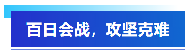 五一假期集結攻堅，艾普以全員之力保障客戶訂單交付！