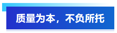 五一假期集結攻堅，艾普以全員之力保障客戶訂單交付！
