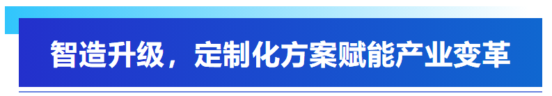 展會(huì)回顧丨艾普智能亮相深圳國(guó)際電機(jī)展，“圈粉”全球客商！