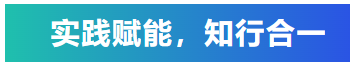 知識(shí)培訓(xùn)驅(qū)動(dòng)行業(yè)共贏發(fā)展，艾普積極探索客戶價(jià)值創(chuàng)造模式