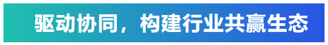 知識(shí)培訓(xùn)驅(qū)動(dòng)行業(yè)共贏發(fā)展，艾普積極探索客戶價(jià)值創(chuàng)造模式
