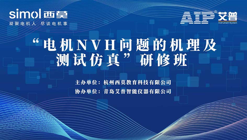 知識(shí)培訓(xùn)驅(qū)動(dòng)行業(yè)共贏(yíng)發(fā)展，艾普積極探索客戶(hù)價(jià)值創(chuàng)造模式