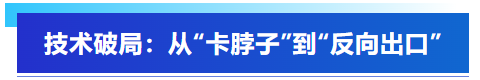 艾普智能攜國產(chǎn)電機測試設備亮相CWIEME，反向輸出全球市場