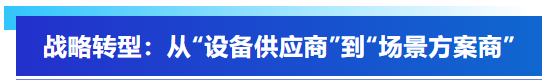 艾普智能攜國產(chǎn)電機測試設備亮相CWIEME，反向輸出全球市場